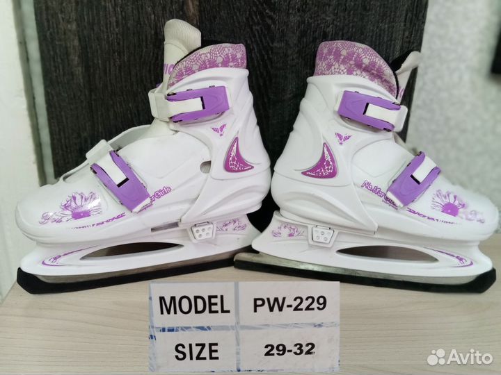 Коньки детские раздвижные 29 32