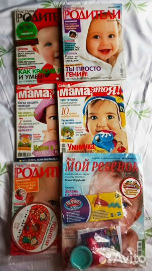 Для будущих мам