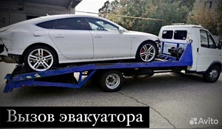 Помощь при дтп-аварийный комиссар