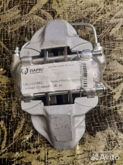 Передний левый суппорт ваз 2106