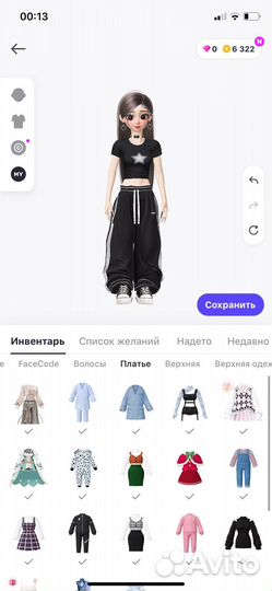 Фигурка в зепето