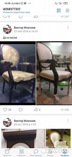 Реставрация мебели