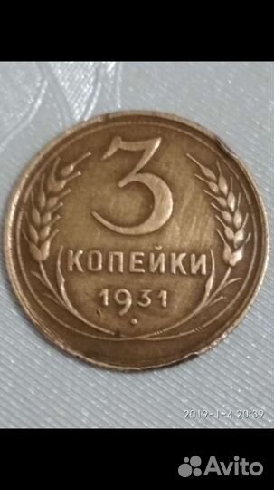 Монеты