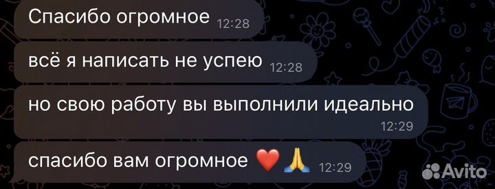 Репетитор по математике