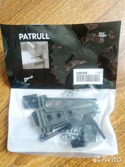 Стопоры для ящика новые Патруль Patrull Икея IKEA