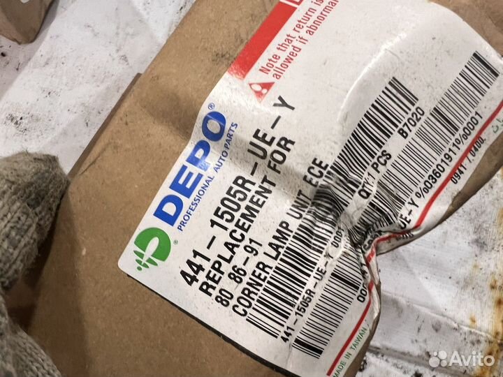 Указатель поворота audi 80 90