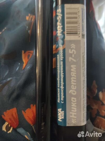 Детские санки коляска