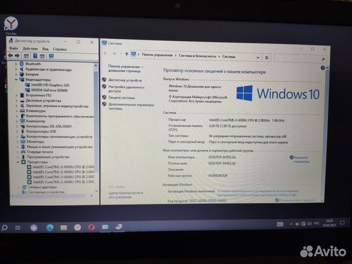 Игровой леново