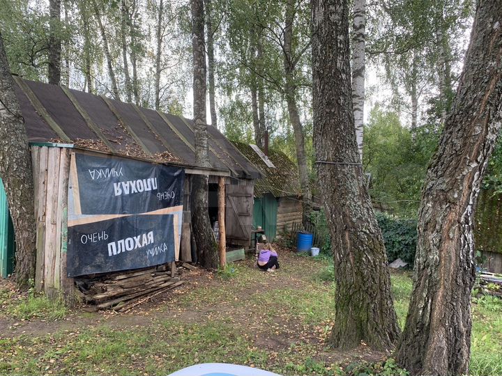 Дом 34,7 м² на участке 19,7 сот.