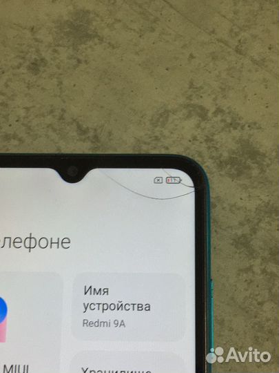 Телефон Xiaomi Redmi 9A 32GB