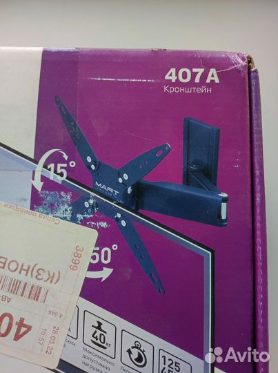 Крепление для монитора