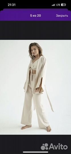 Кимоно женское