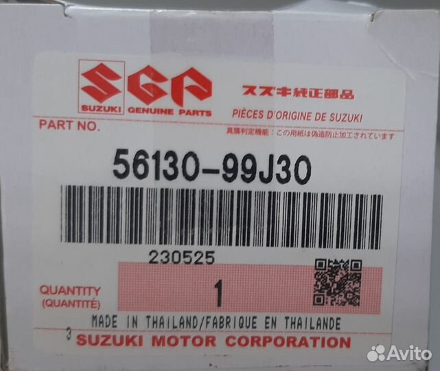 Сальница вертикального вала на Suzuki Df15A