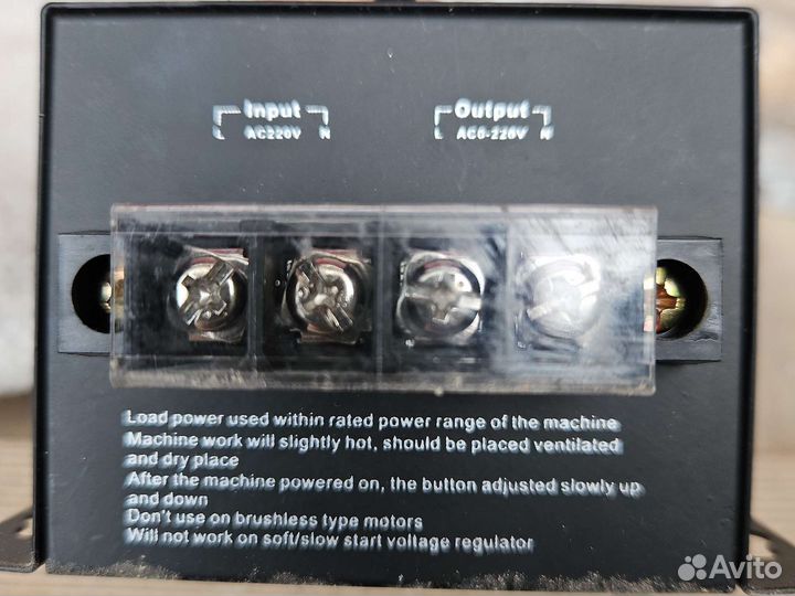 Регулятор мощности для самогонных аппаратов