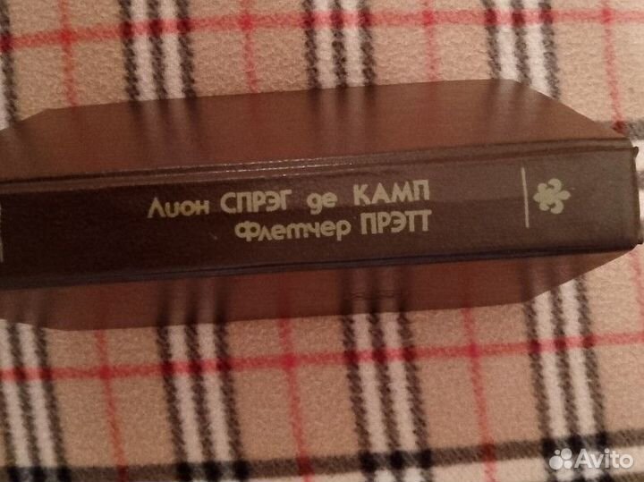 Книга де камп