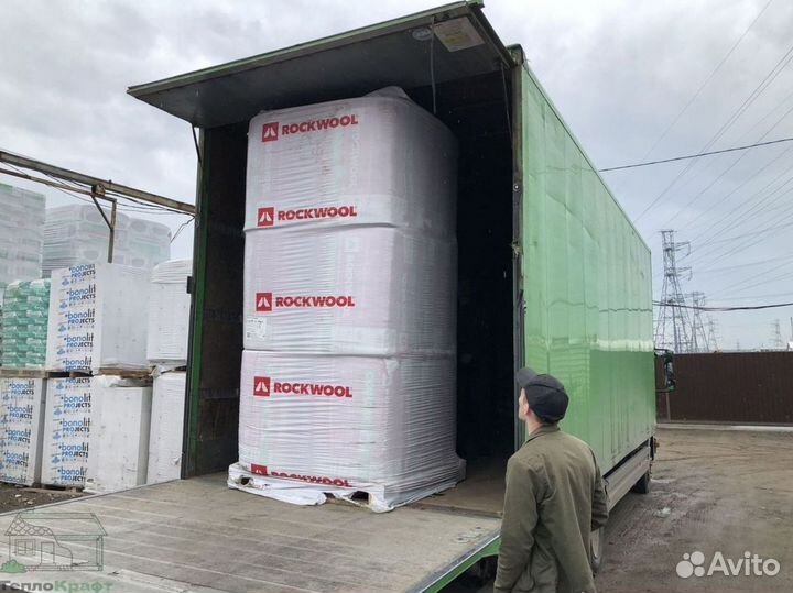 Rockwool скандик 100 доставка