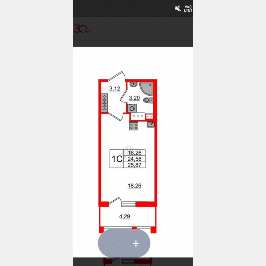 Квартира-студия, 24,6 м², 6/12 эт.