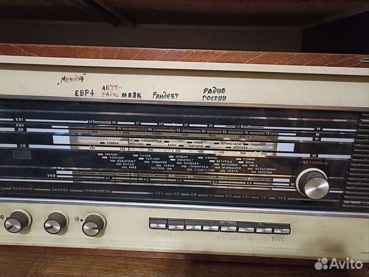 Радиола Контата 204, ссср. Состояние на фото