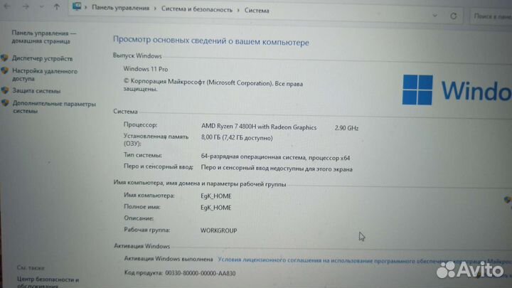 Игровой ноутбук asus fx706i, 1660ti на 6гб