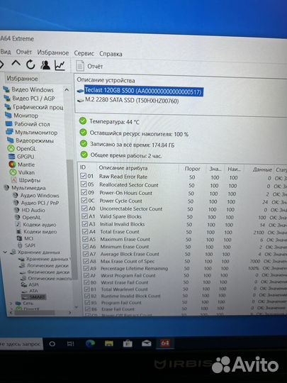 Irbis nb510, i3, 120+256 ssd, 8gb ram