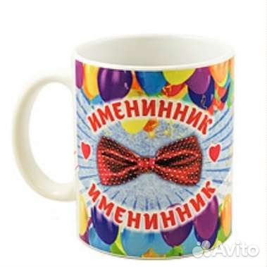 Кружка керамика
