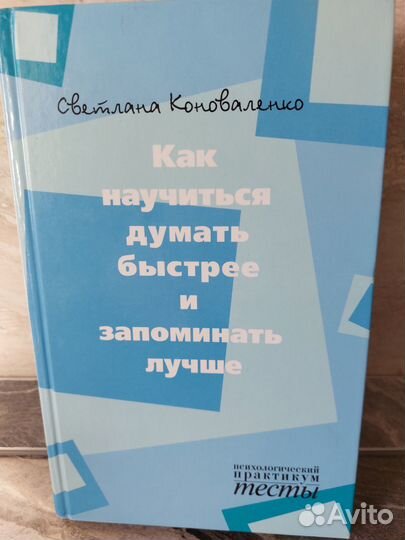 Энциклопедии для девочек и женщин