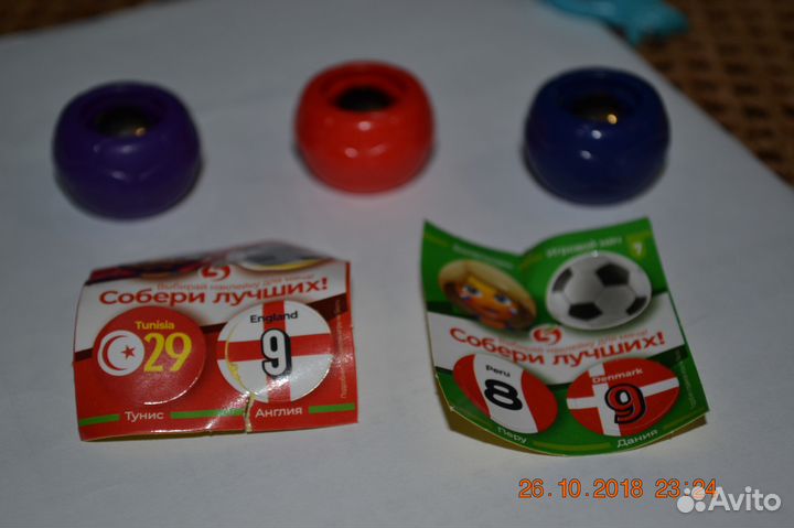 Мячики пластик из 
