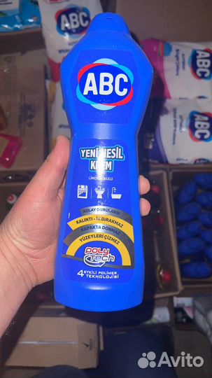 Бытовая химия турция