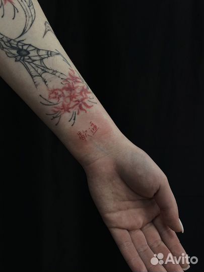 Тату мастер