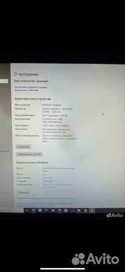 Продам Компьютер, мышка, клавиатура, монитор