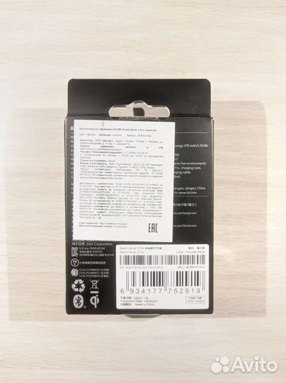 Беспроводные наушники Xiaomi Redmi Buds 3 Pro