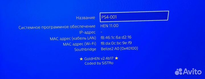 Sony PS4 slim 500gb 9.00