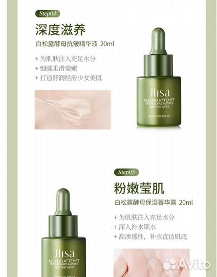 Уход для лица