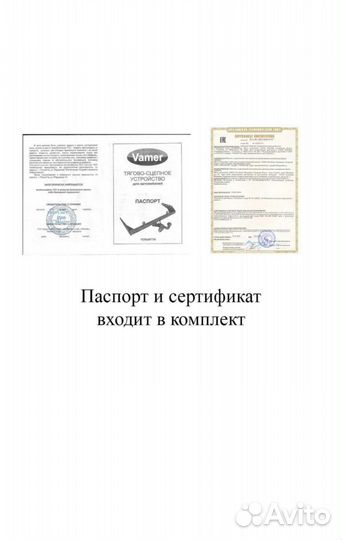 Фаркоп Renault Kaptur