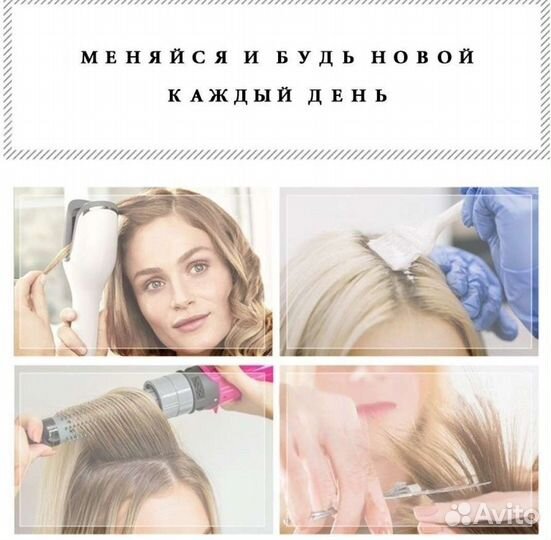 Парик женский