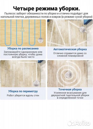 Робот пылесос ilife v55 pro