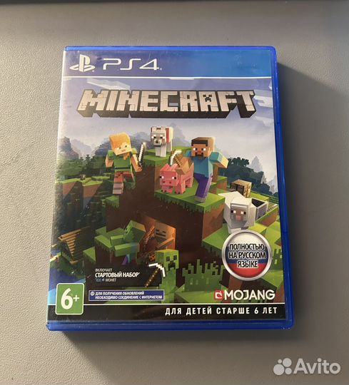 Minecraft ps4/ps5