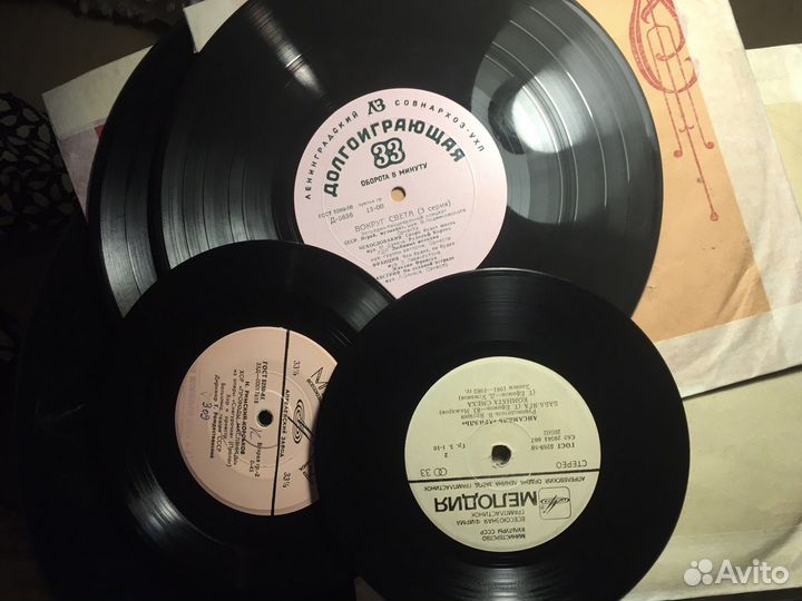 Виниловые пластинки