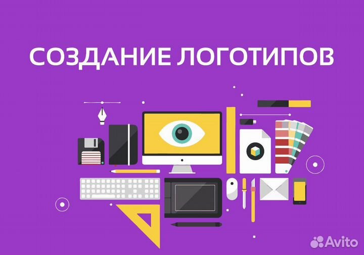 Создание, обслуживание сайтов