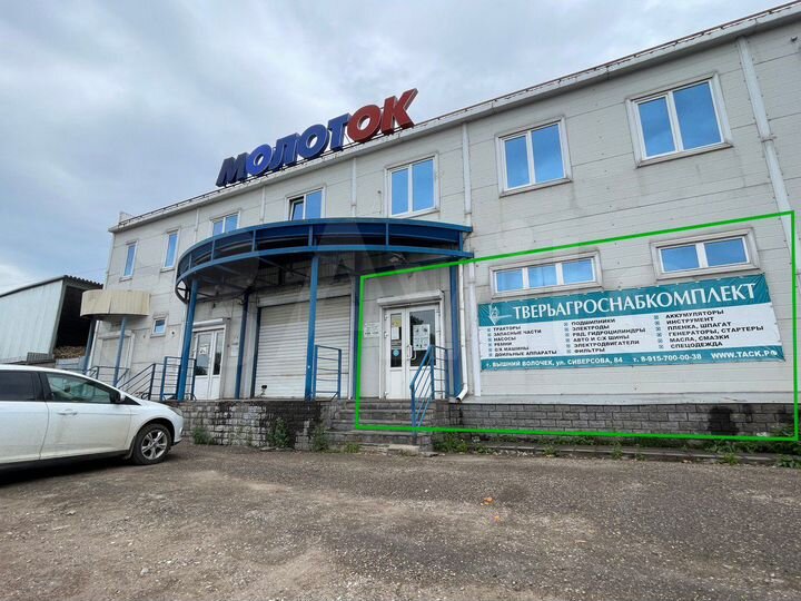 Офис, 235.9 м²