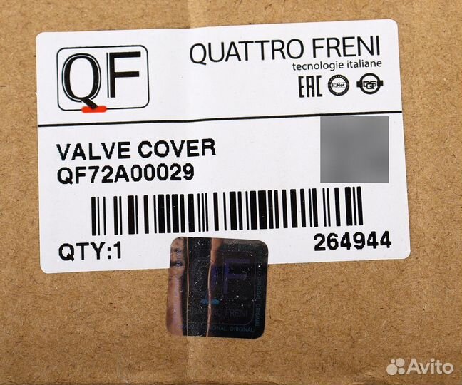 Крышка BMW 1 (F20) (11) головки блока цилиндров quattro freni
