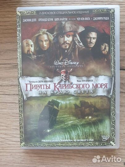 DVD диски 