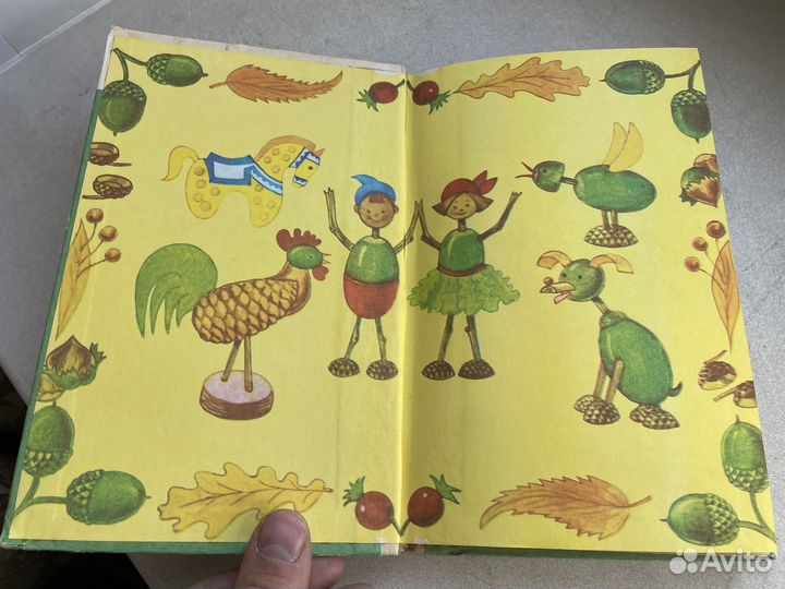 1983 год СССР воспитание в труде