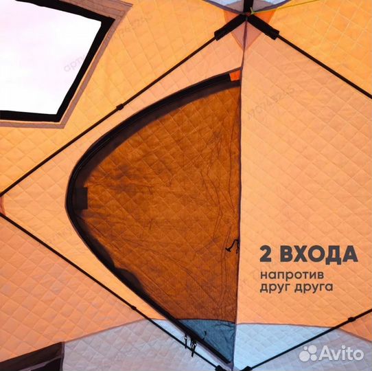 Трехслойная зимняя Палатка