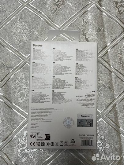 Внешний аккумулятор Baseus 20000 mA