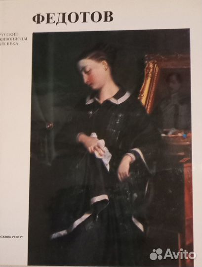 Альбомы по искусству