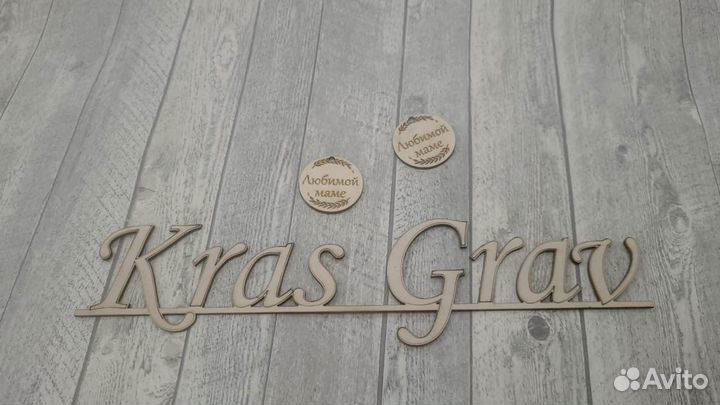 22. Медальки, брелоки и магниты