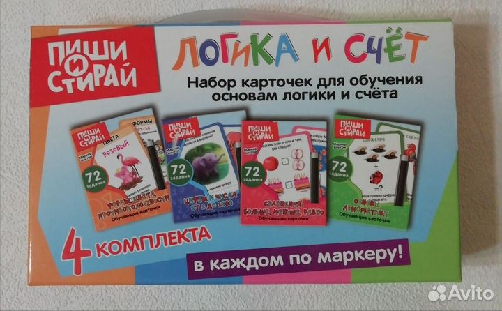 Настольные обучающие игры