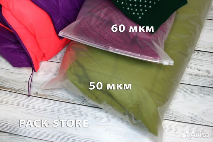 Зип пакет 10*15 см с бегунком оптом матовые