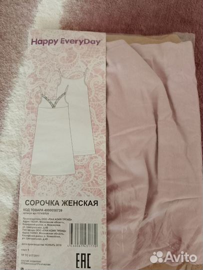 Ночная сорочка